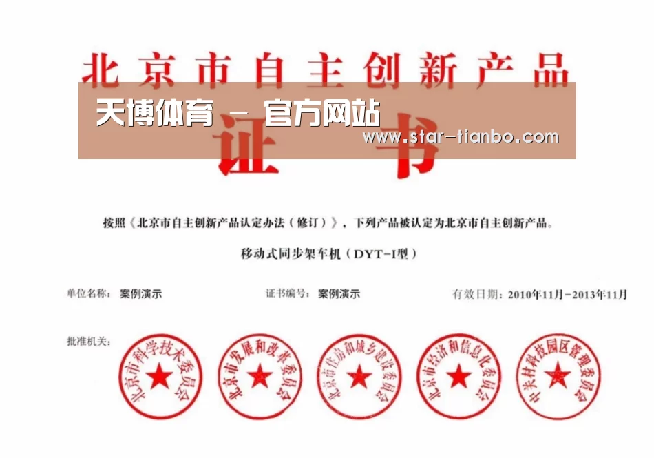 荣誉证书三