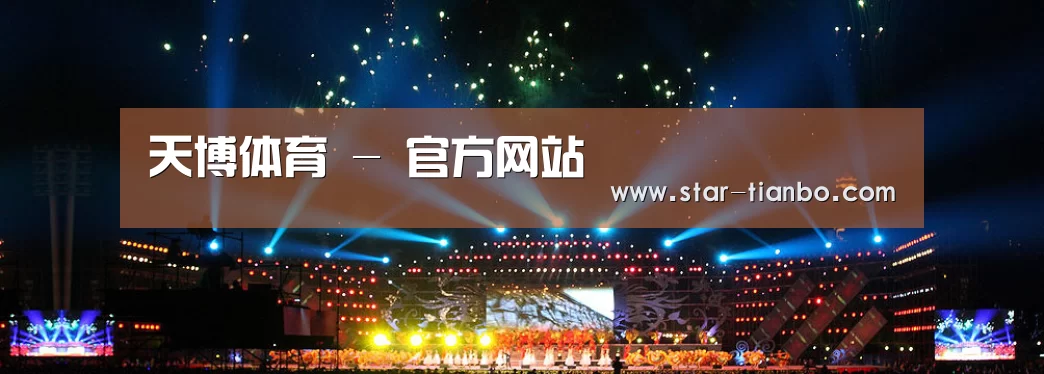 文化传媒策划演出网站模板