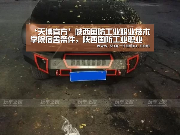 天博官方