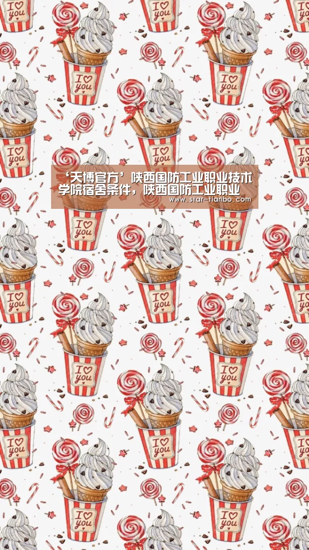 天博体育入口