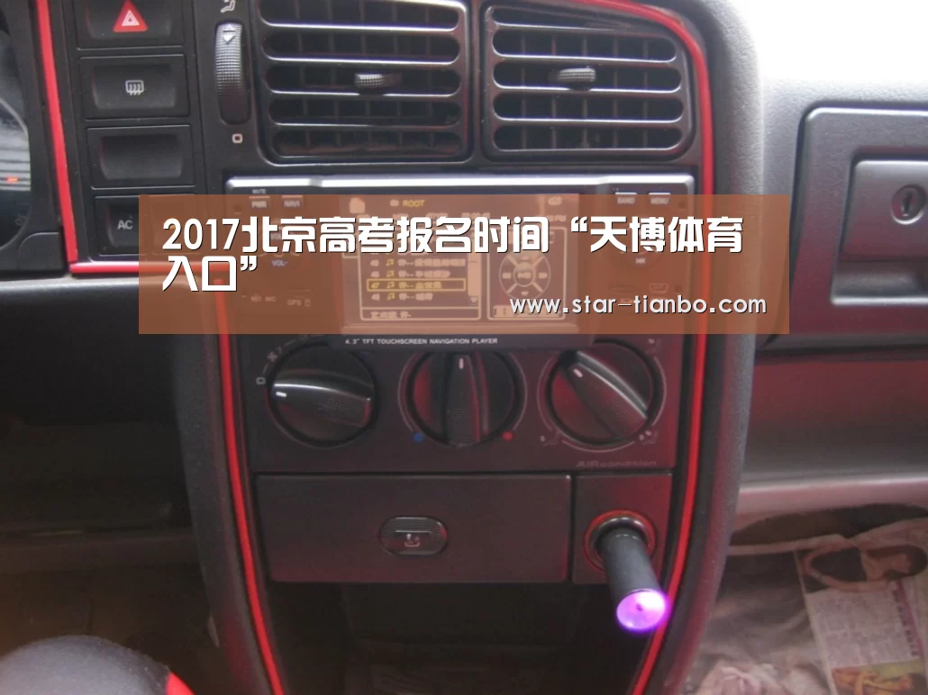 天博体育官网