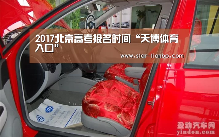 天博体育入口