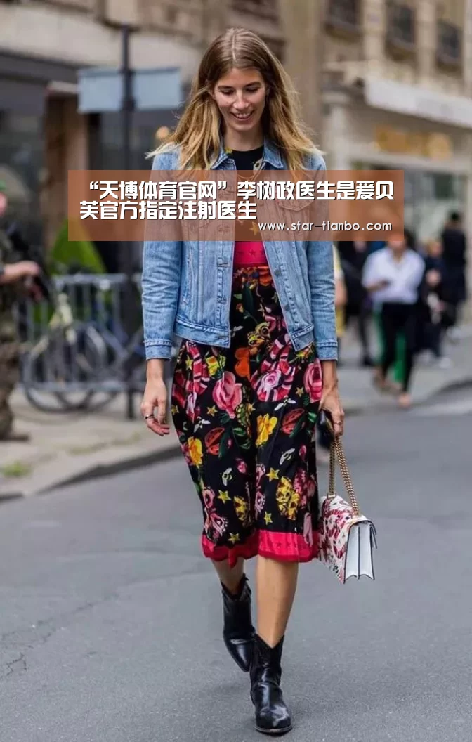 天博体育