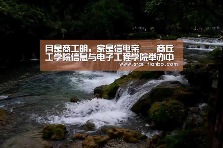 天博体育入口