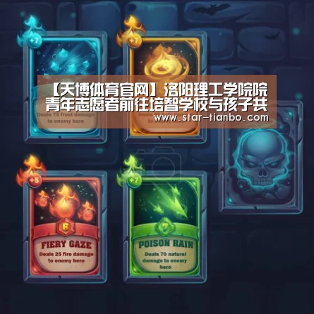 天博体育
