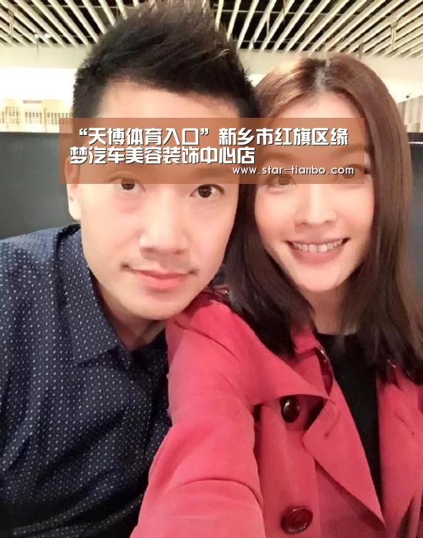 天博体育