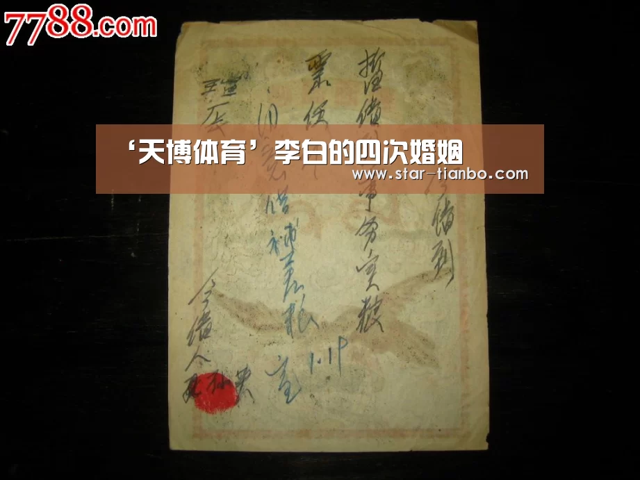 天博体育官网