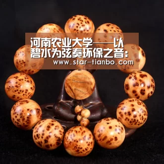 天博官方