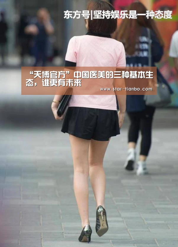 天博体育官网