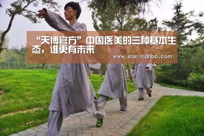 天博体育