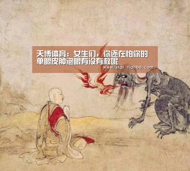 天博体育