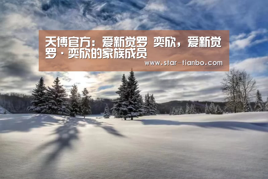 天博体育官网