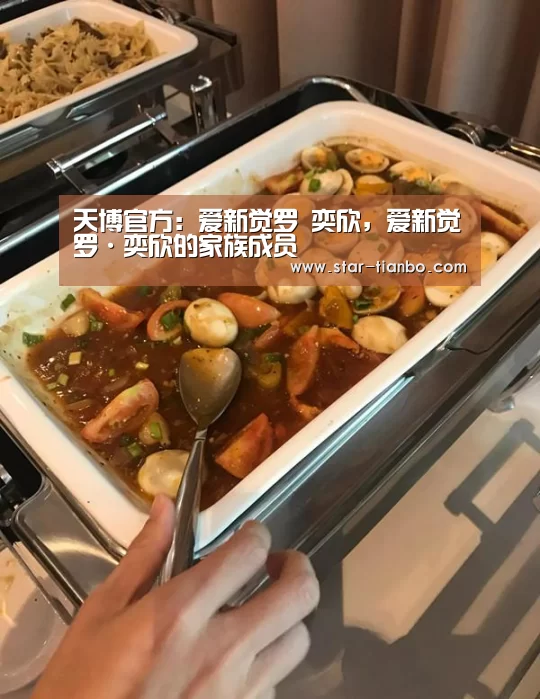 天博体育入口