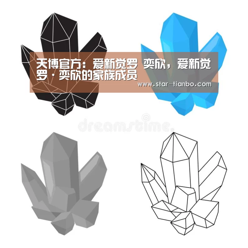 天博官方