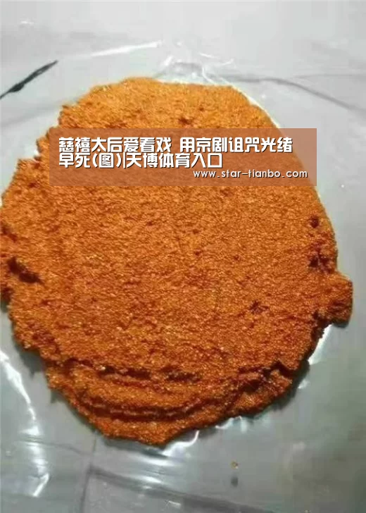 天博体育官网