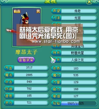天博官方