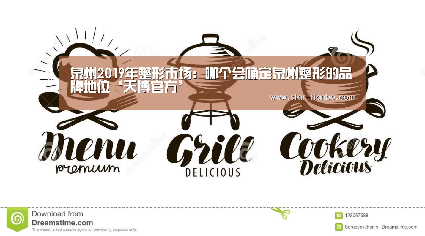 天博体育官网