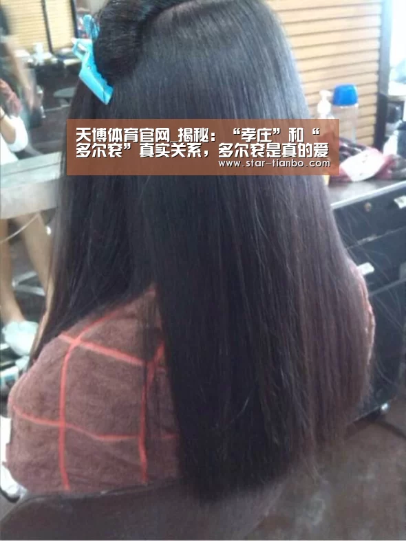 天博官方