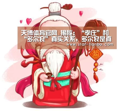 天博体育官网