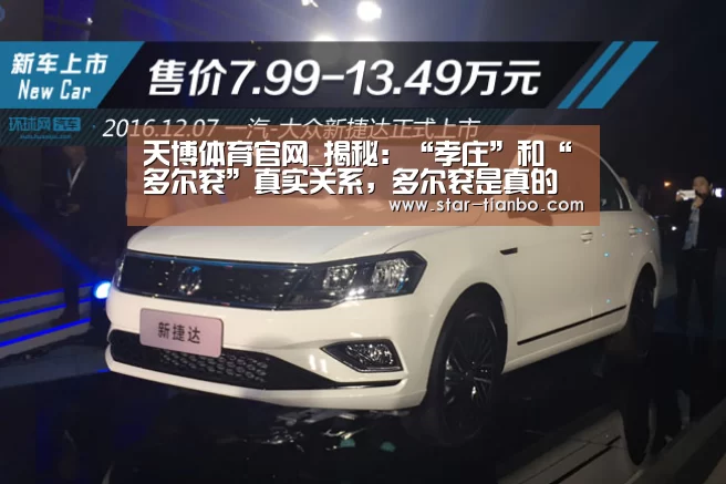 天博体育官网