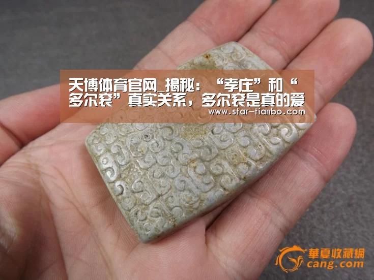 天博体育官网