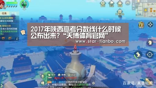 天博体育