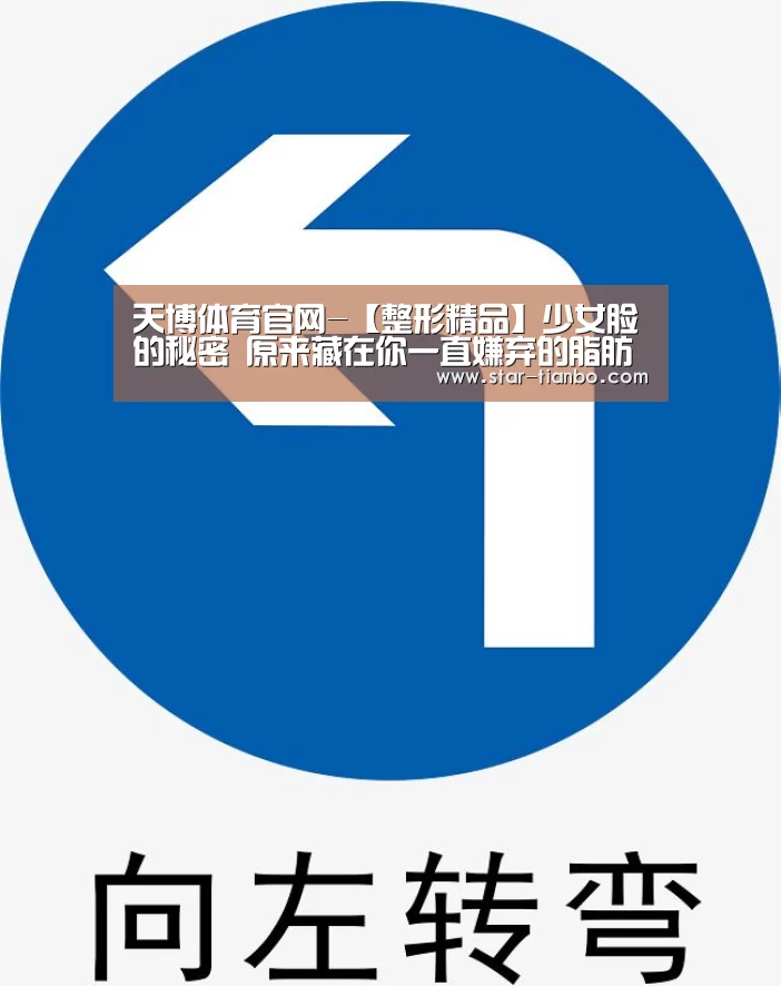 天博体育入口