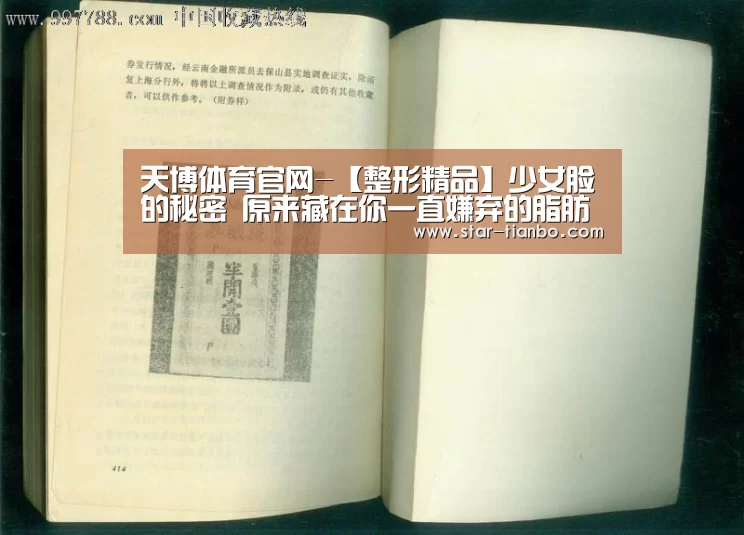 天博体育