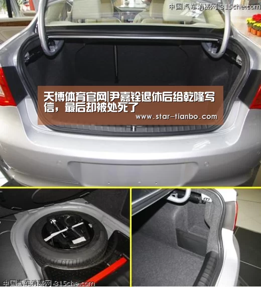 天博体育官网|尹嘉铨退休后给乾隆写信,最后却被处死了(图1) 天博体育