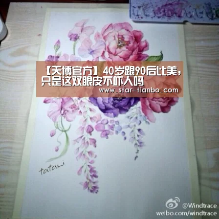 天博体育官网