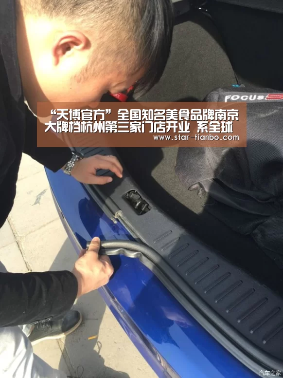天博官方