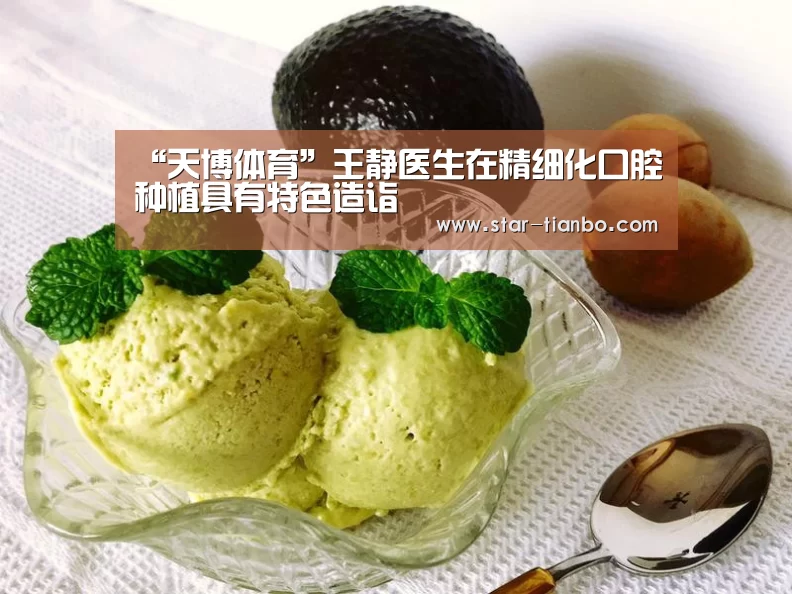 天博体育入口