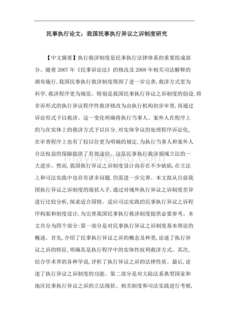 天博体育