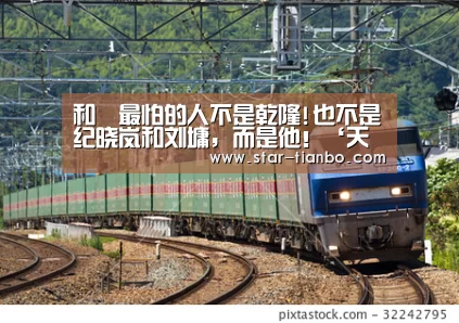 天博体育入口