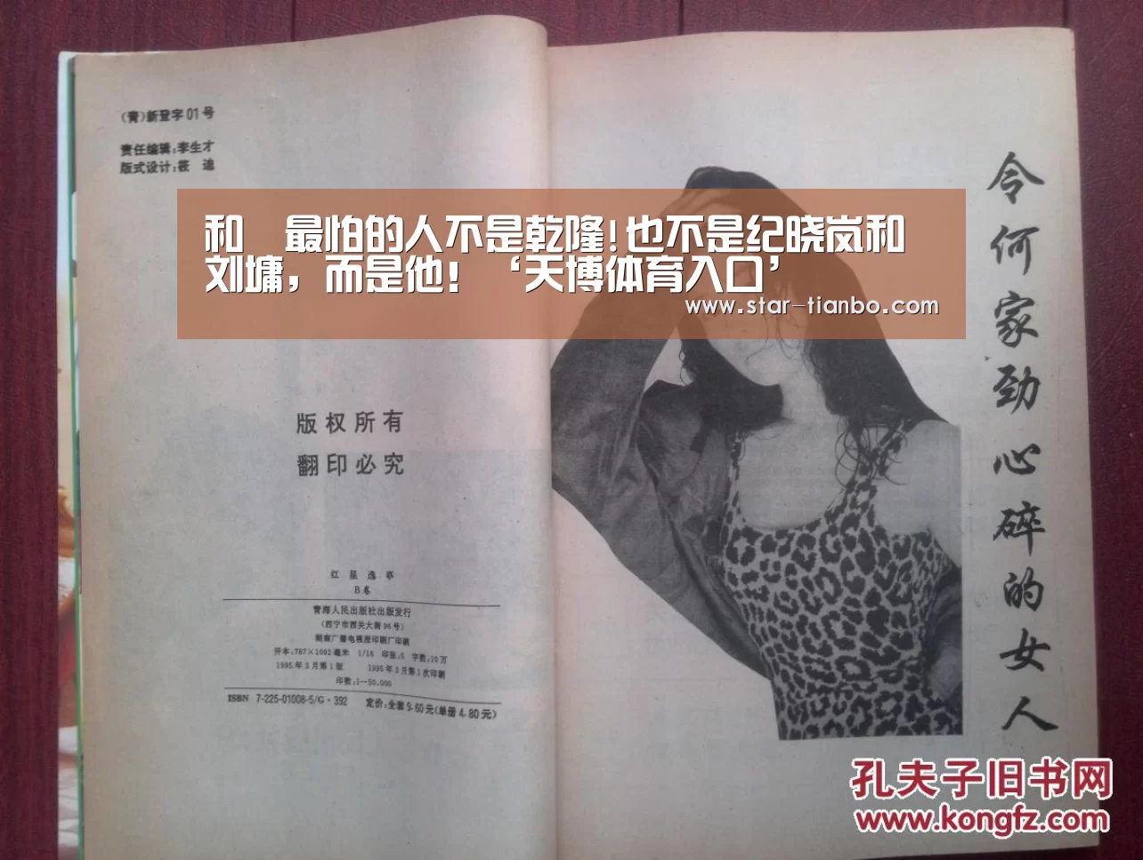 天博体育官网