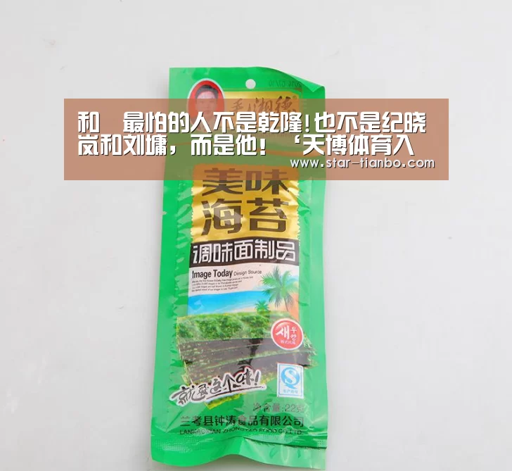 天博体育官网