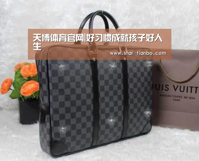 天博体育入口