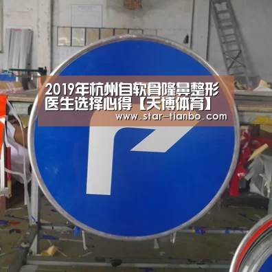天博体育入口