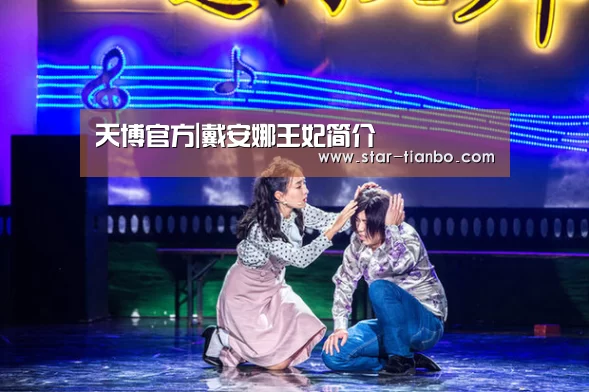 天博体育入口