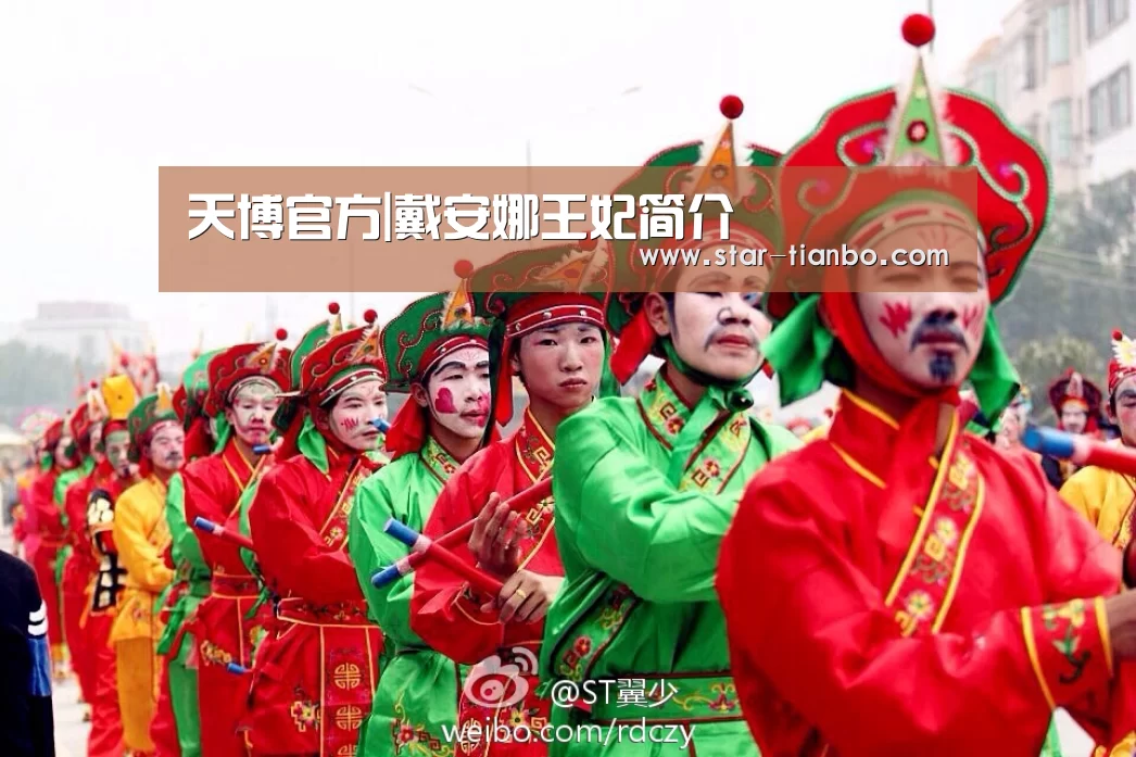 天博体育