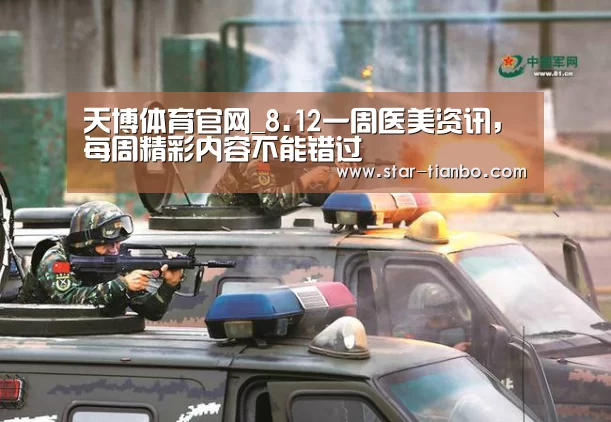 天博体育官网