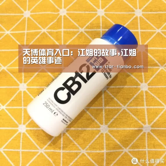 天博官方