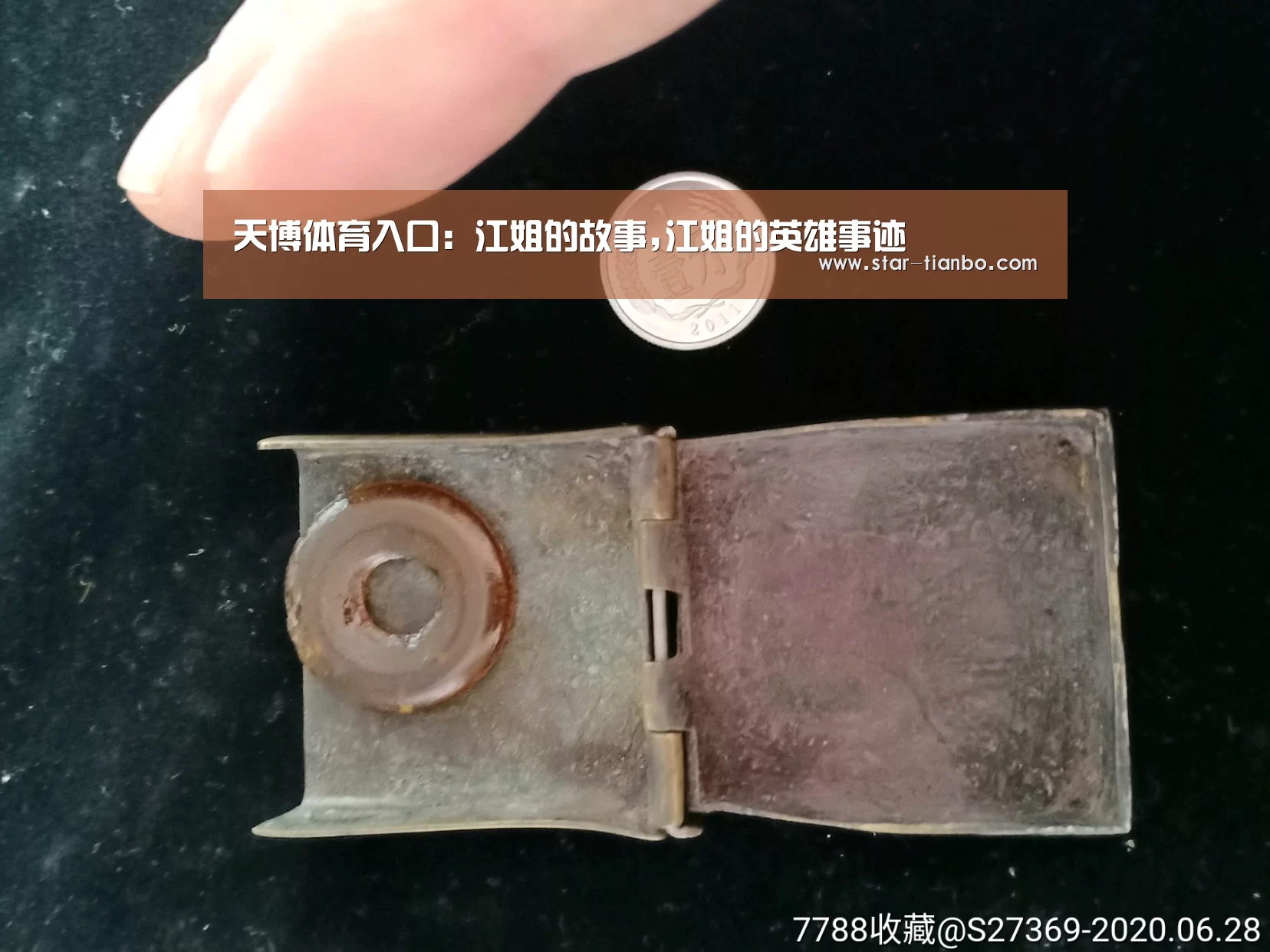 天博体育入口