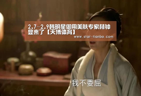 天博体育