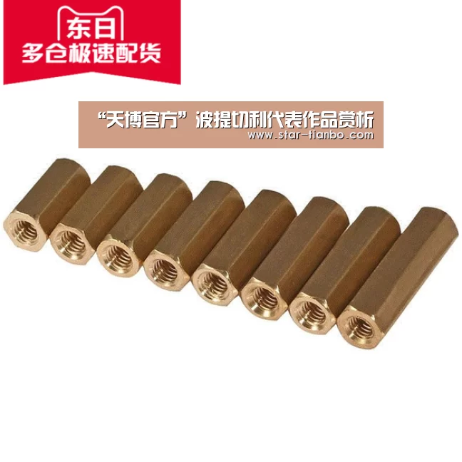 天博体育入口