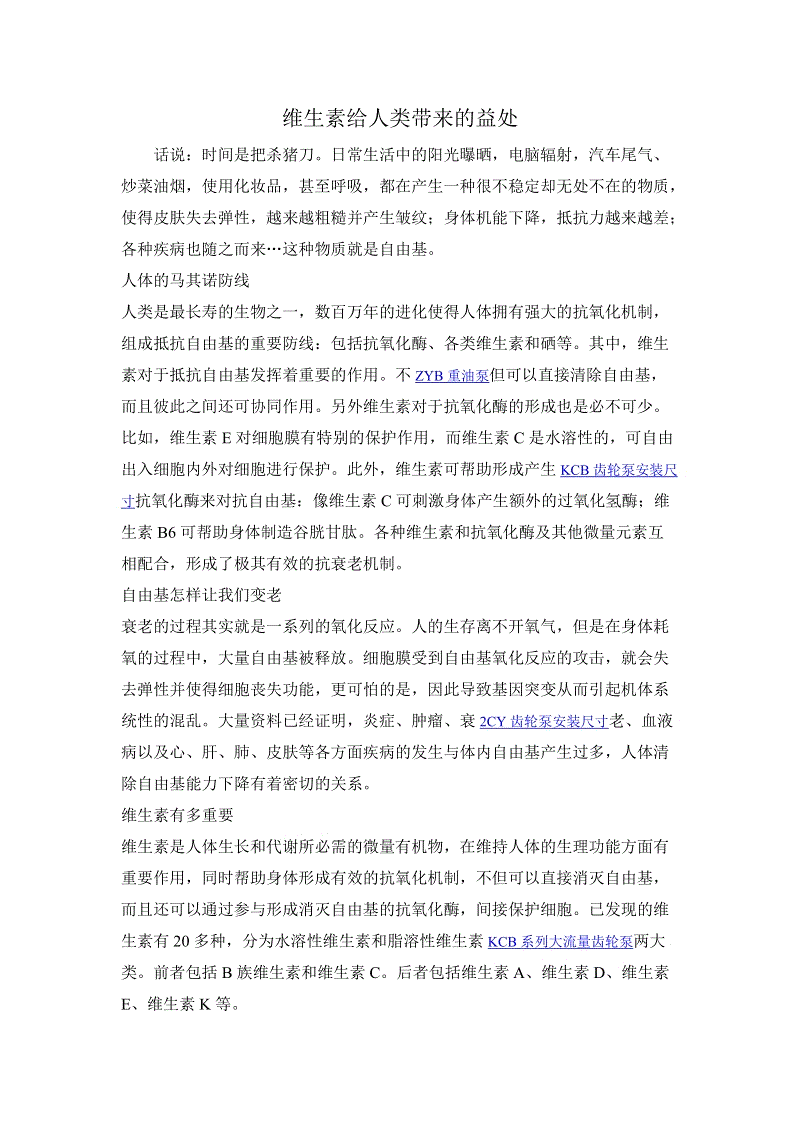 天博体育入口