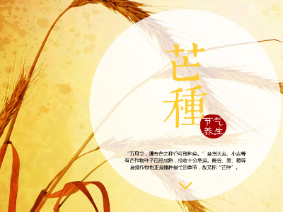 天博官方