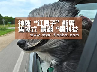 天博体育
