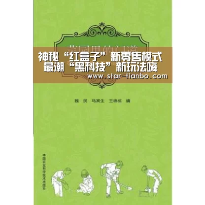 天博体育官网