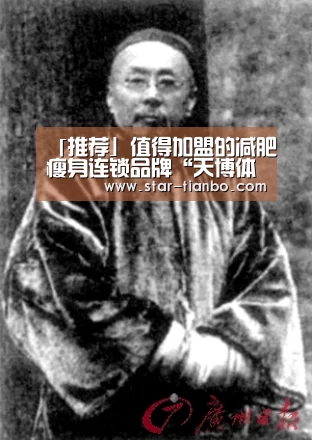 天博体育官网